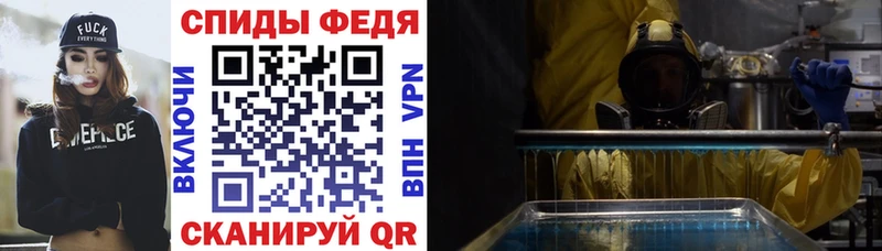 закладки  Галич  Амфетамин 97% 