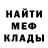 Alpha PVP крисы CK Archibari David
