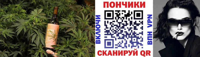 Canna-Cookies конопля  Галич 