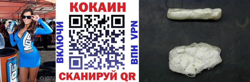 Кокаин Fish Scale Галич