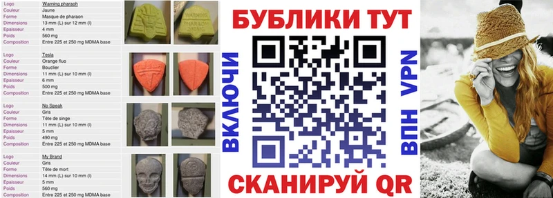 магазин  наркотиков  Галич  Экстази таблы 