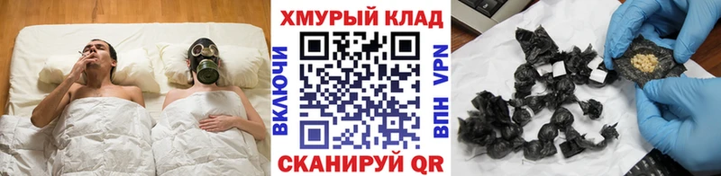 ГЕРОИН афганец  KRAKEN онион  Галич  наркота 
