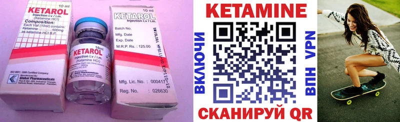 маркетплейс клад  Галич  КЕТАМИН VHQ 