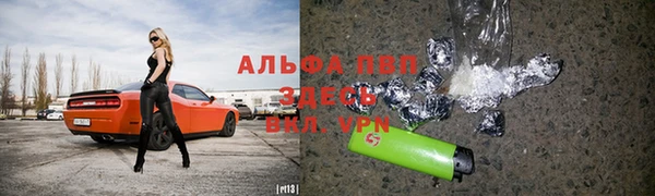 скорость Абинск