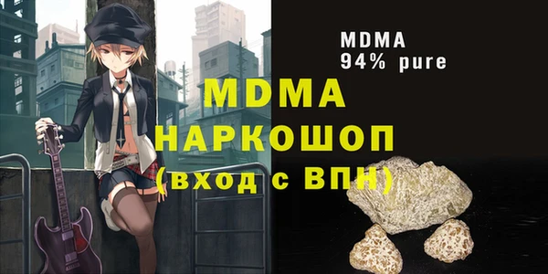 гашиш Абаза