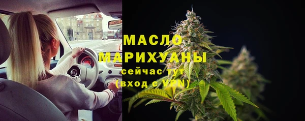 стаф Абдулино