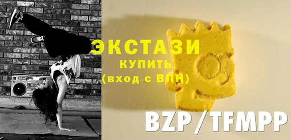 стаф Абдулино