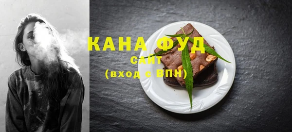 стаф Абдулино