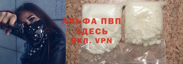 скорость Абинск