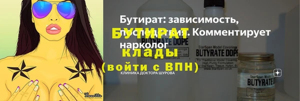 стаф Абдулино