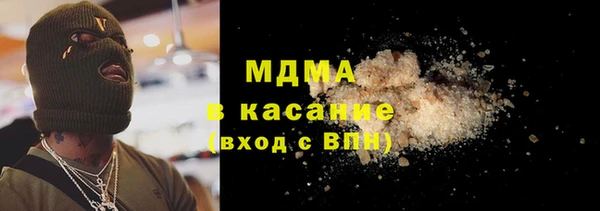 гашиш Абаза
