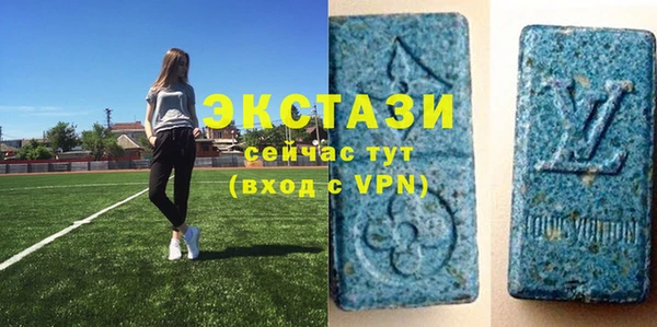 стаф Абдулино