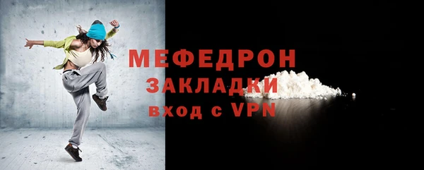 стаф Абдулино