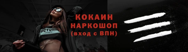 стаф Абдулино