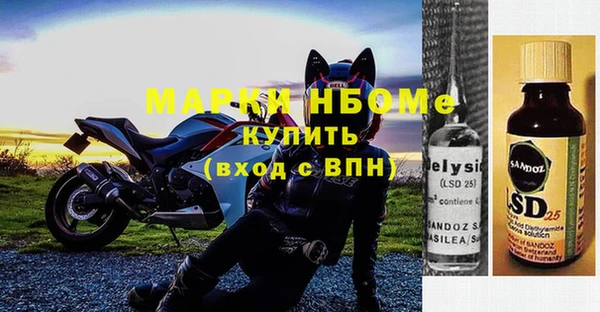 стаф Абдулино