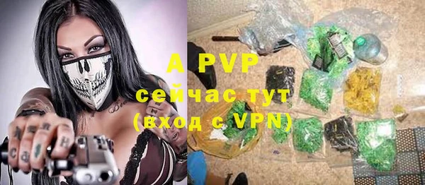 гашиш Абаза