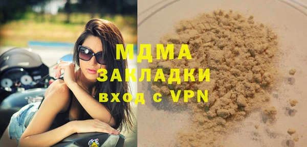 гашиш Абаза