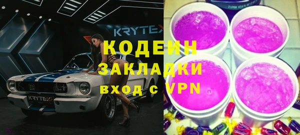 скорость Абинск