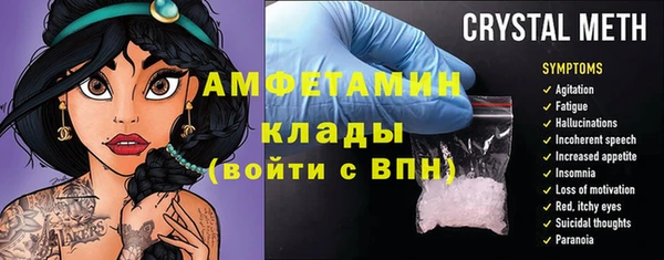 скорость Абинск