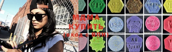скорость Абинск
