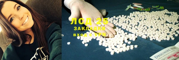 стаф Абдулино