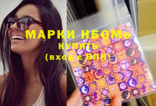 скорость Абинск