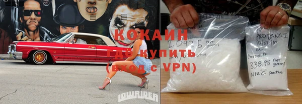 скорость Абинск