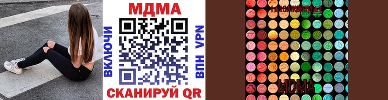 даркнет сайт  Галич  MDMA кристаллы 