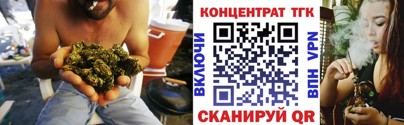 гидра сайт  Галич  Дистиллят ТГК концентрат 
